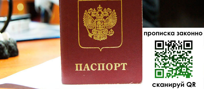 регистрация в Гуково регистрация в Гуково